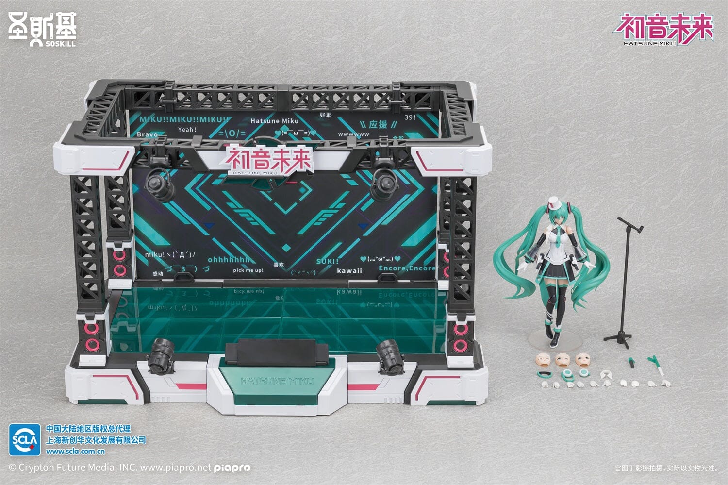 Vocaloid Hatsune Miku (Sing the Future Ver.) Mecha Girl Model Kit - Image 24