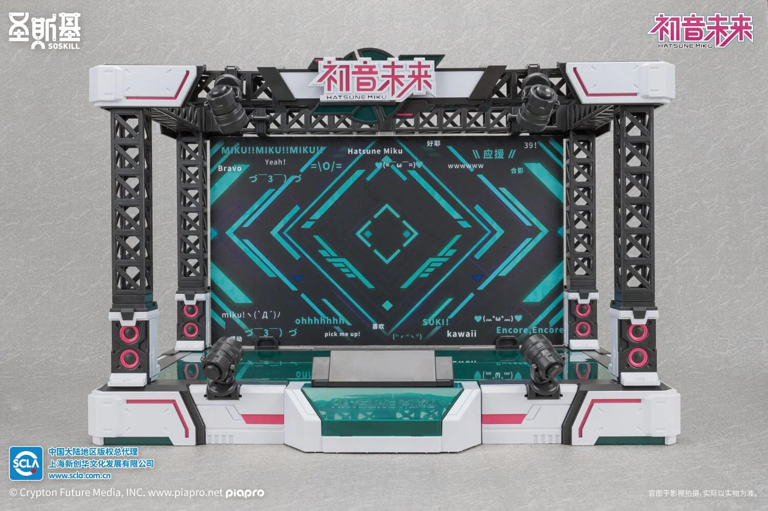 Vocaloid Hatsune Miku (Sing the Future Ver.) Mecha Girl Model Kit - Image 25