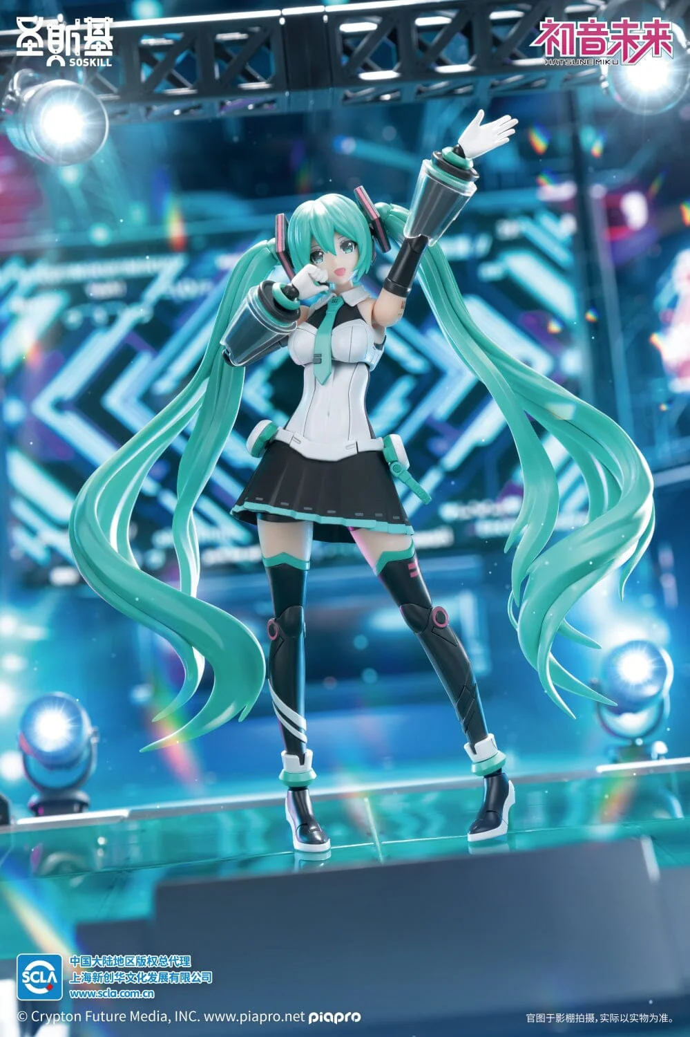 Vocaloid Hatsune Miku (Sing the Future Ver.) Mecha Girl Model Kit - Image 4