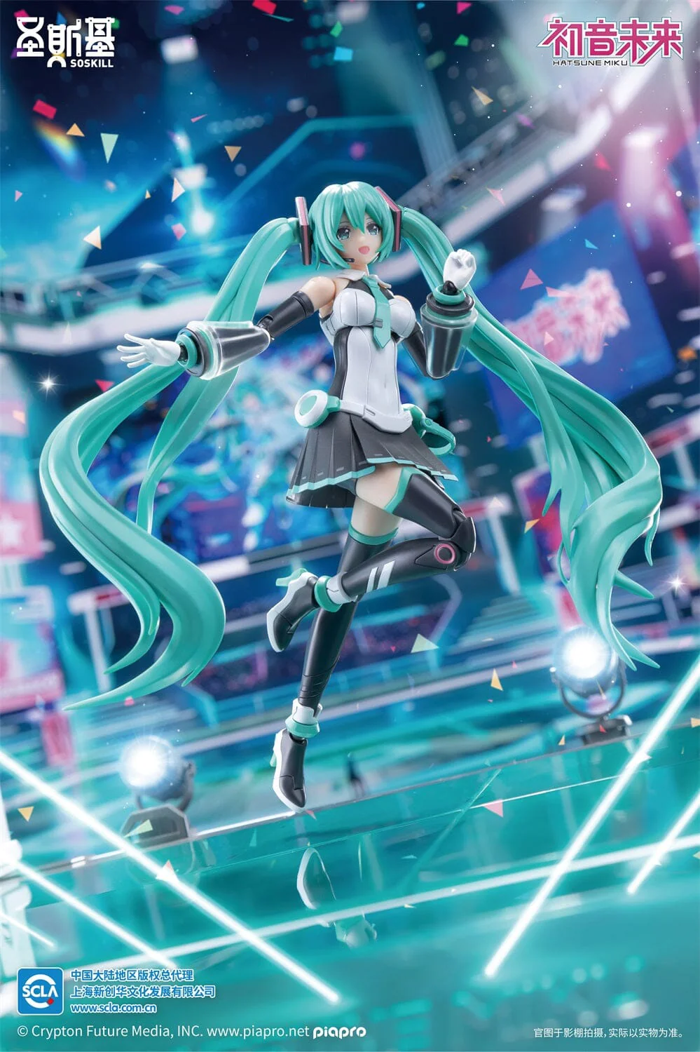 Vocaloid Hatsune Miku (Sing the Future Ver.) Mecha Girl Model Kit - Image 6