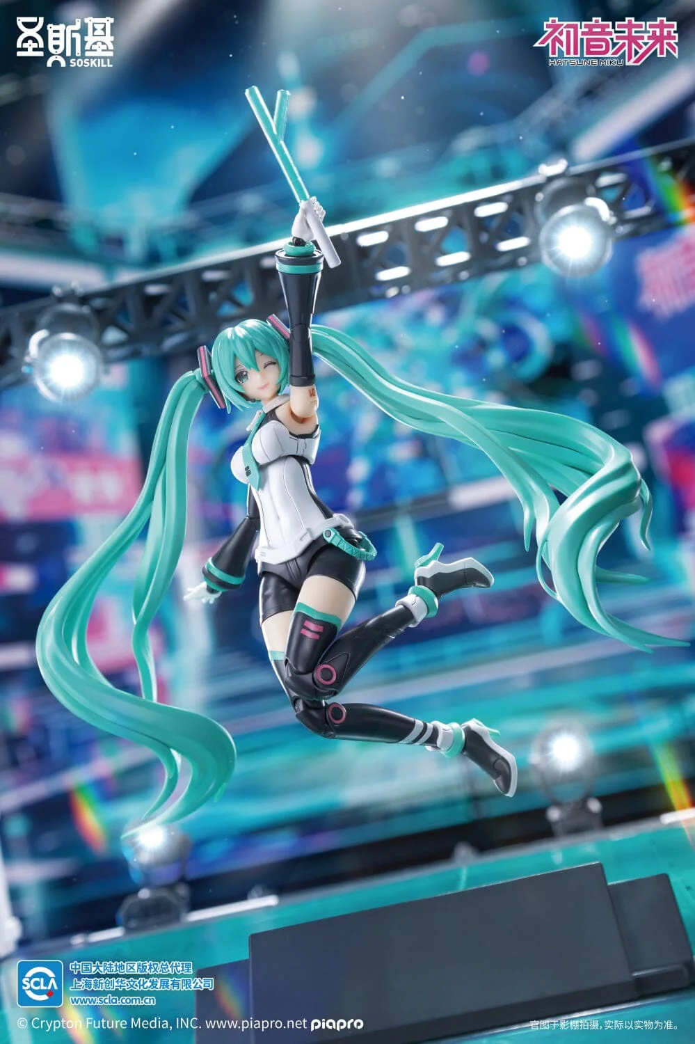 Vocaloid Hatsune Miku (Sing the Future Ver.) Mecha Girl Model Kit - Image 7