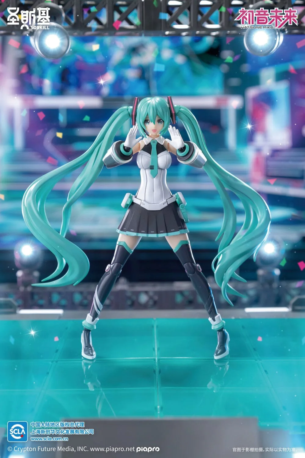 Vocaloid Hatsune Miku (Sing the Future Ver.) Mecha Girl Model Kit - Image 8