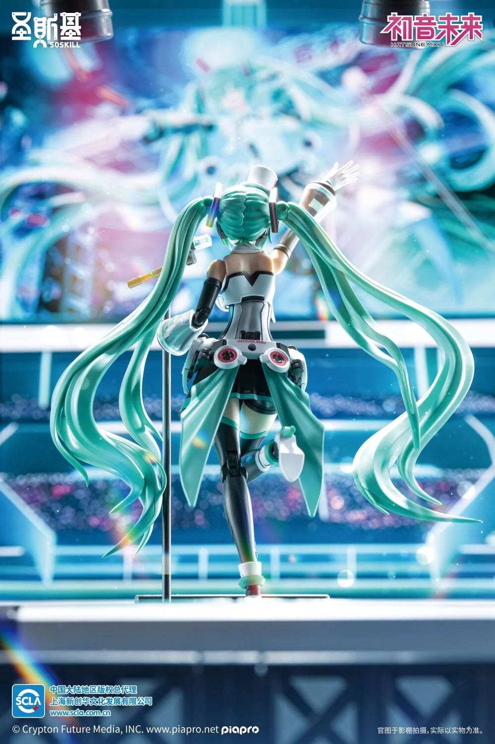 Vocaloid Hatsune Miku (Sing the Future Ver.) Mecha Girl Model Kit - Image 9