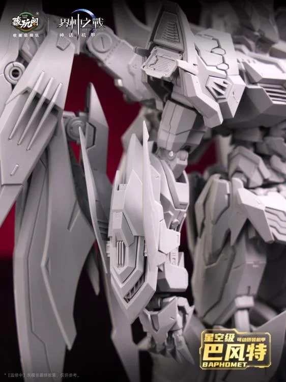 War of the God Baphomet Demon Phantom Starry Sky Class (Deluxe Edition) Model Kit - Image 12