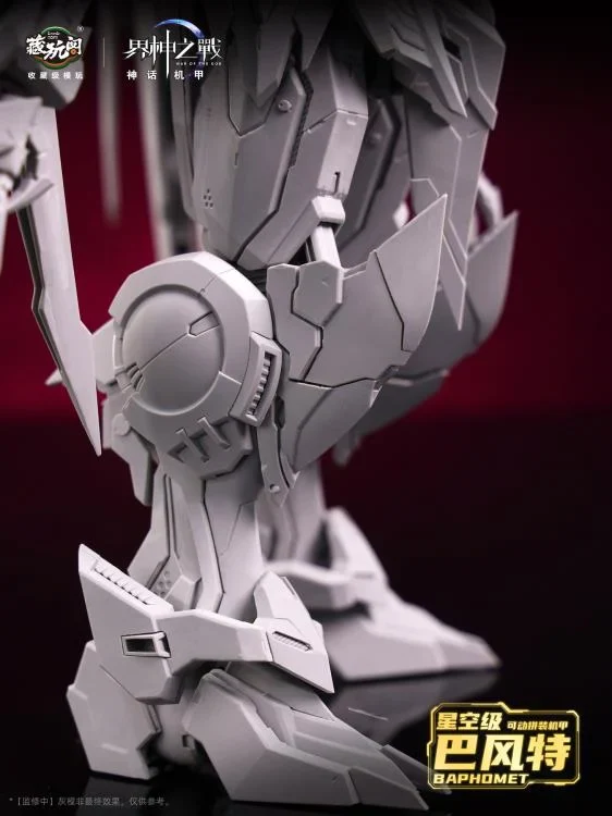 War of the God Baphomet Demon Phantom Starry Sky Class (Deluxe Edition) Model Kit - Image 13
