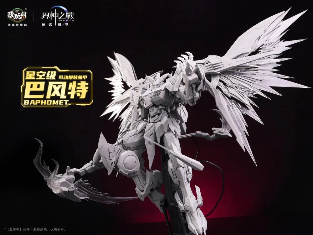 War of the God Baphomet Demon Phantom Starry Sky Class (Deluxe Edition) Model Kit - Image 2