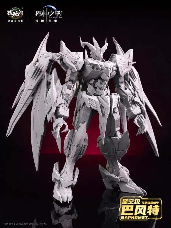 War of the God Baphomet Demon Phantom Starry Sky Class (Deluxe Edition) Model Kit - Image 3