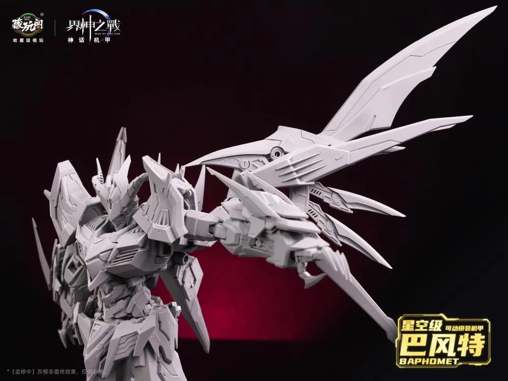 War of the God Baphomet Demon Phantom Starry Sky Class (Deluxe Edition) Model Kit - Image 8