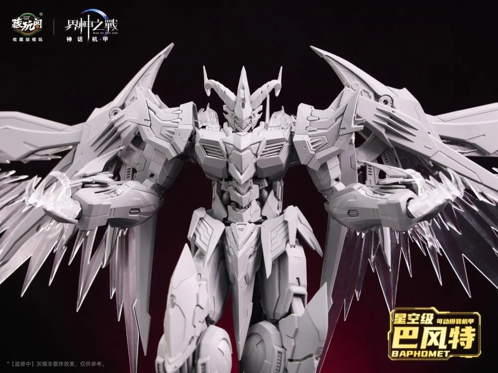 War of the God Baphomet Demon Phantom Starry Sky Class (Deluxe Edition) Model Kit - Image 9