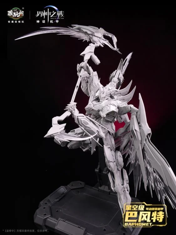 War of the God Baphomet Seal Light & Shadow Starry Sky Class (Deluxe Edition) Model Kit - Image 6