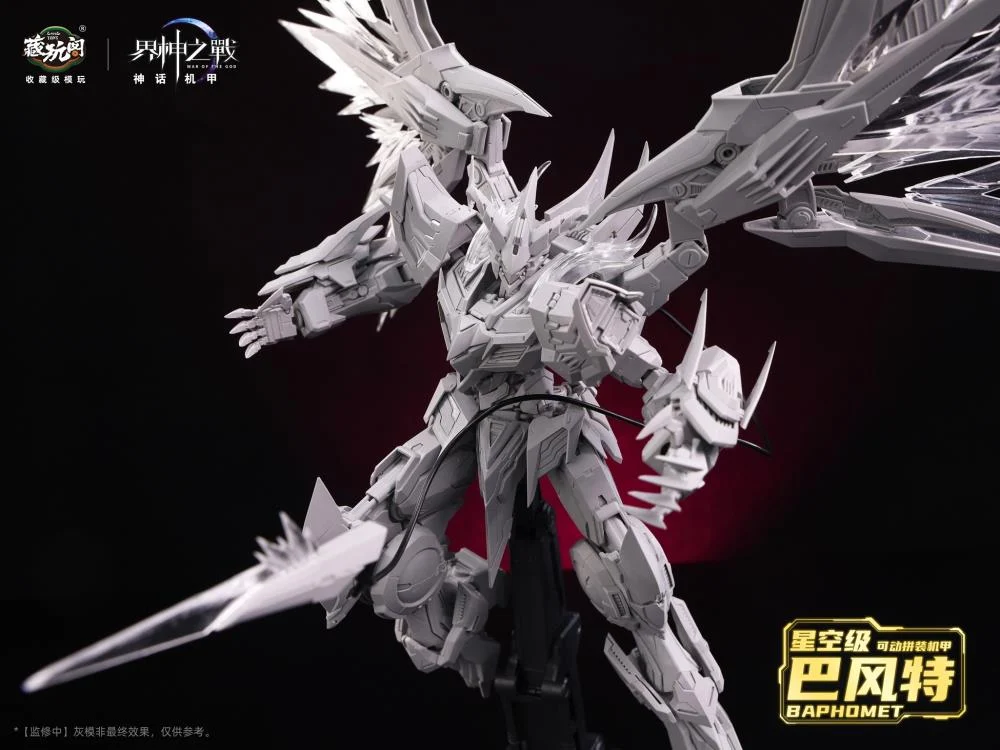 War of the God Baphomet Seal Light & Shadow Starry Sky Class (Deluxe Edition) Model Kit - Image 7