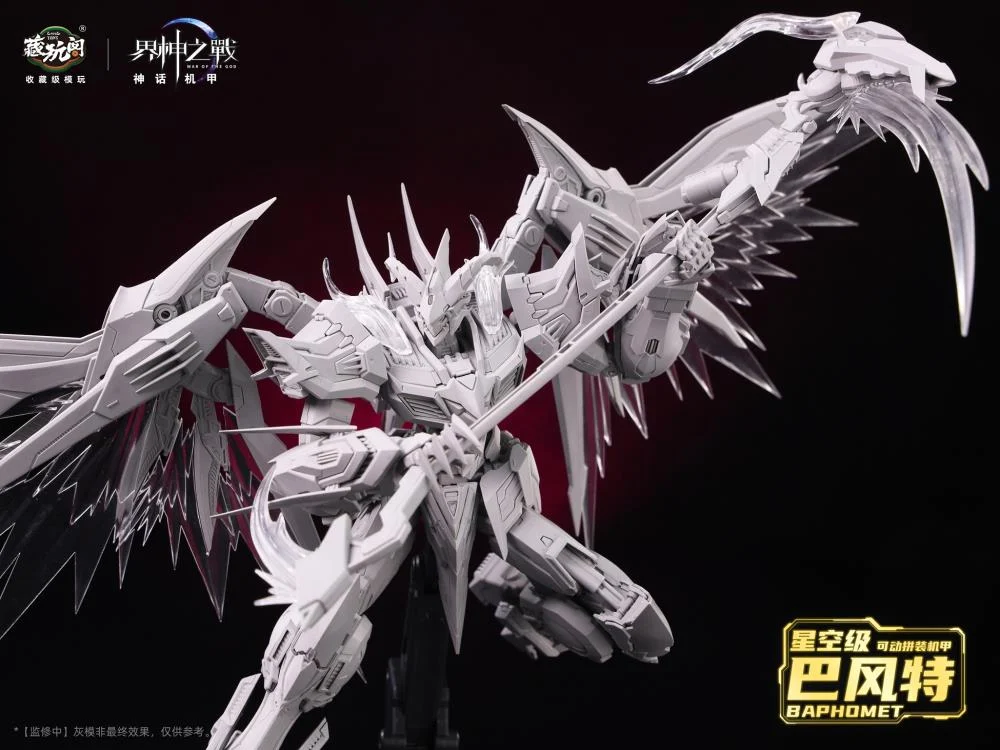 War of the God Baphomet Seal Light & Shadow Starry Sky Class (Deluxe Edition) Model Kit - Image 9