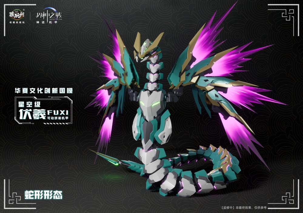War of the God FUXI Starry Sky Class (Deluxe Edition) Model Kit - Image 10