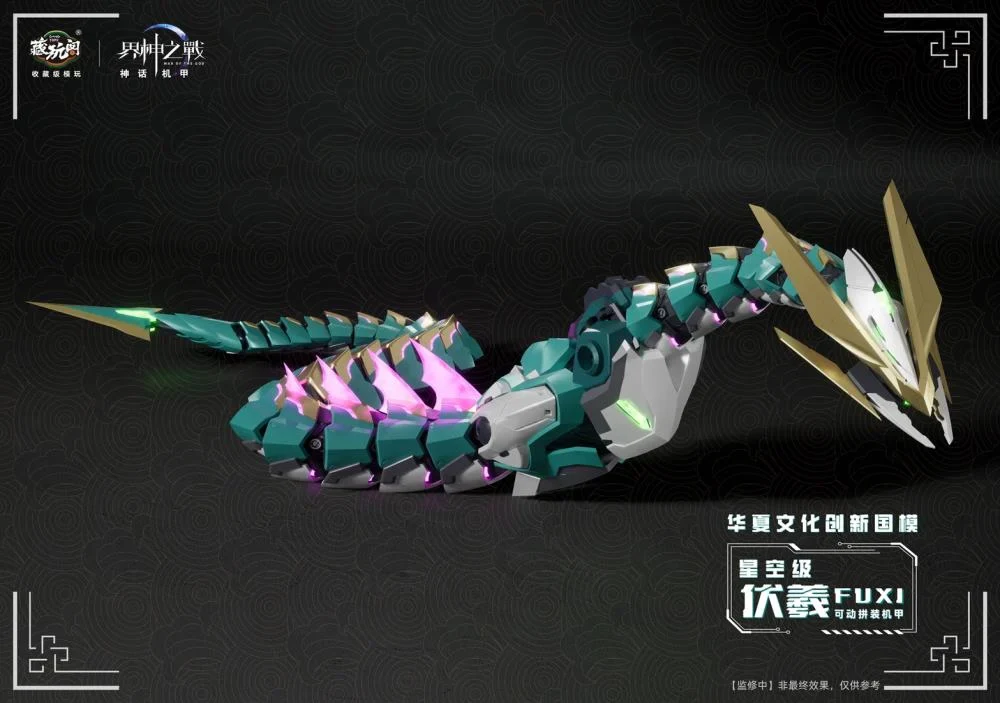 War of the God FUXI Starry Sky Class (Deluxe Edition) Model Kit - Image 12