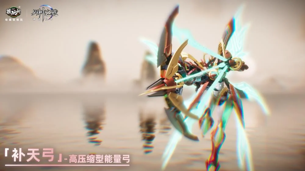 War of the God NVWA Starry Sky Class (Deluxe Edition) Model Kit - Image 3