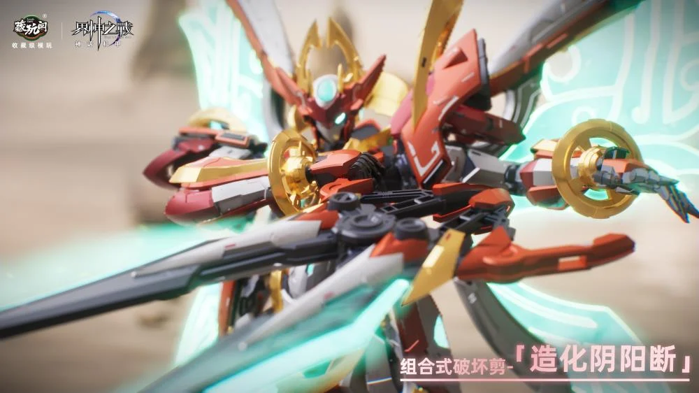 War of the God NVWA Starry Sky Class (Deluxe Edition) Model Kit - Image 9