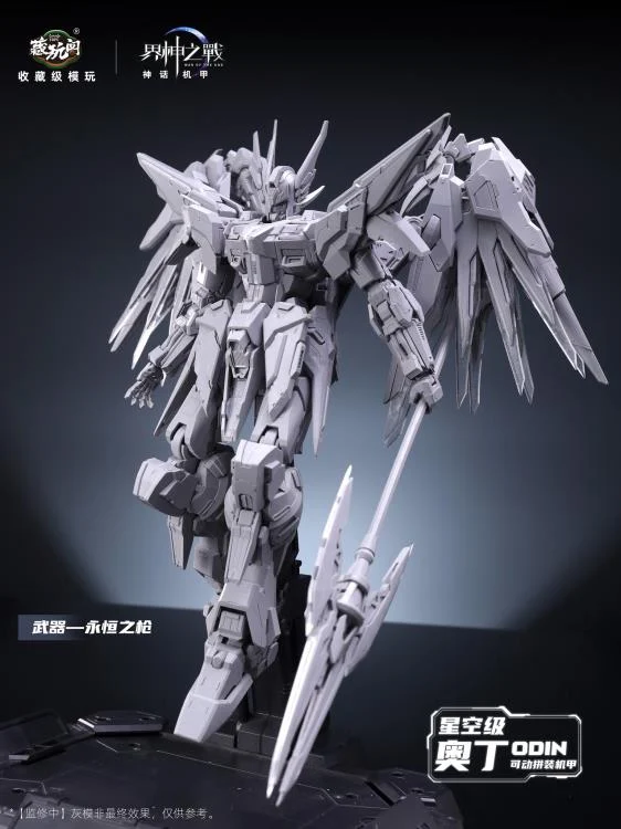 War of the God Odin (Deluxe Ver.) Model Kit - Image 10