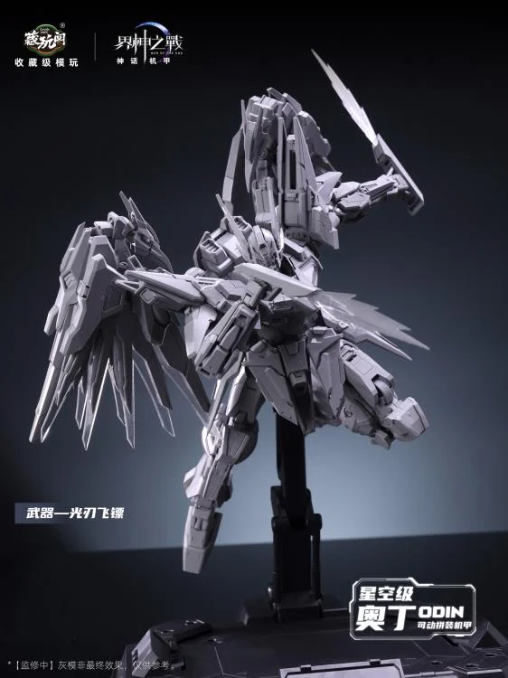 War of the God Odin (Deluxe Ver.) Model Kit - Image 12