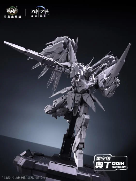 War of the God Odin (Deluxe Ver.) Model Kit - Image 13