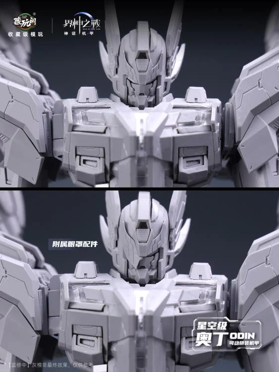 War of the God Odin (Deluxe Ver.) Model Kit - Image 16