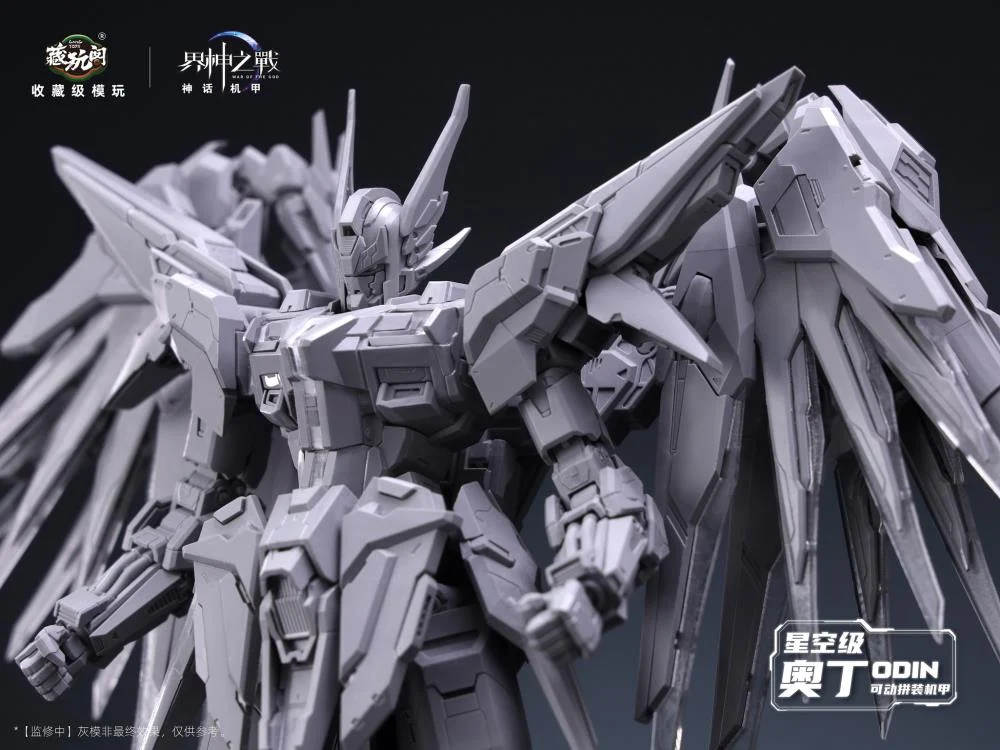 War of the God Odin (Deluxe Ver.) Model Kit - Image 17