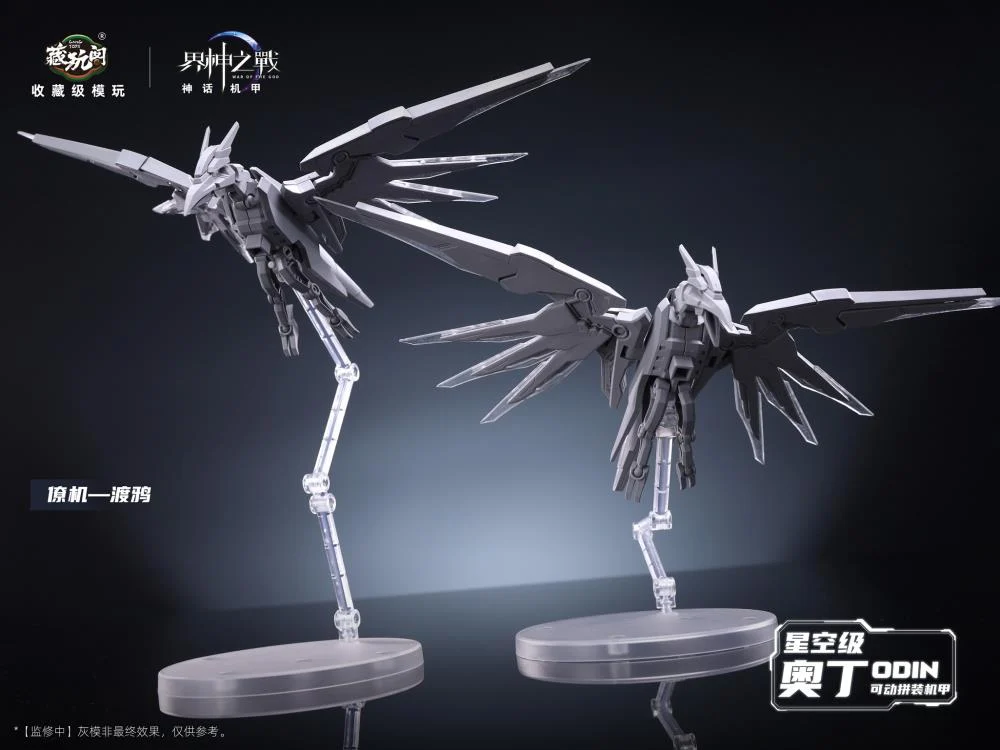War of the God Odin (Deluxe Ver.) Model Kit - Image 18