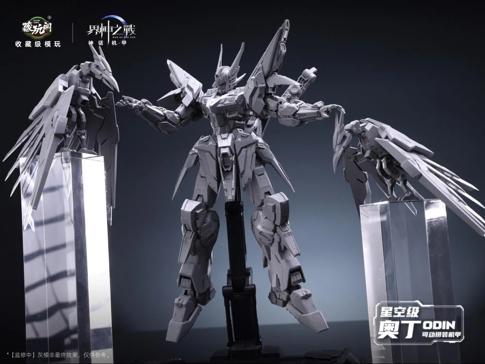 War of the God Odin (Deluxe Ver.) Model Kit - Image 19