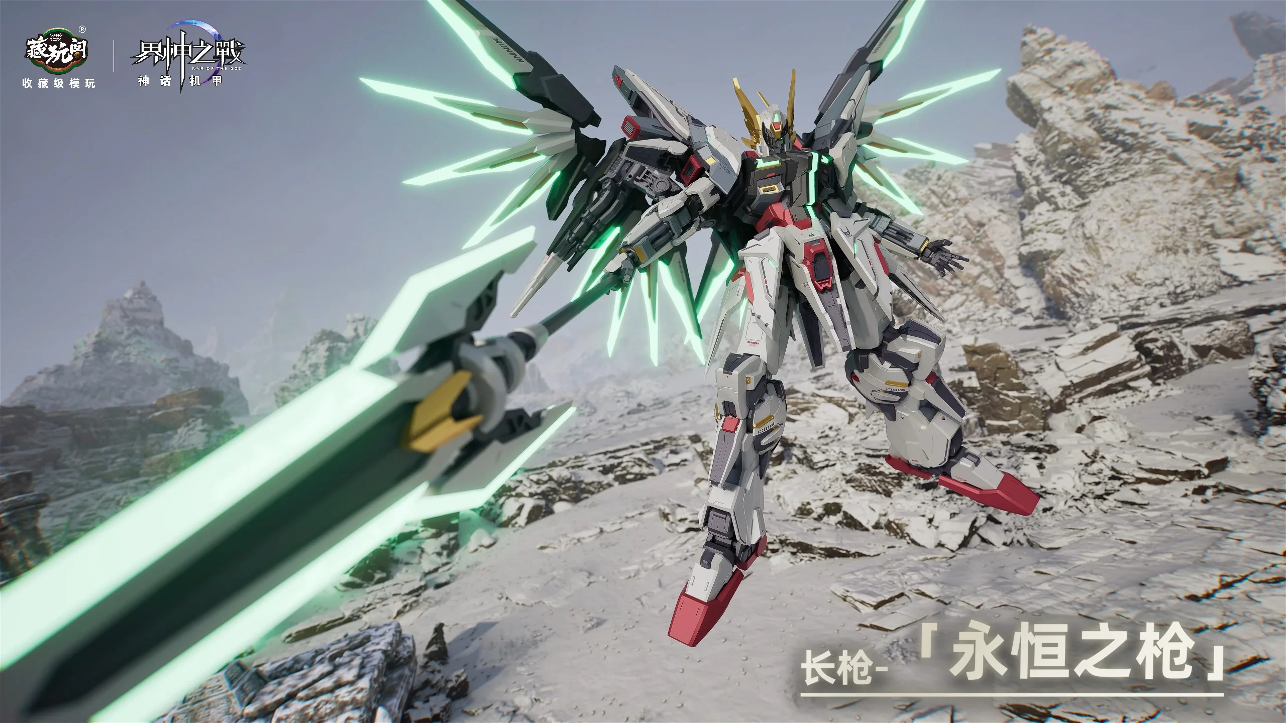 War of the God Odin (Deluxe Ver.) Model Kit - Image 6