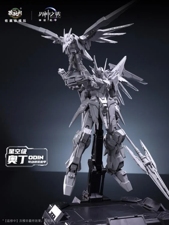 War of the God Odin (Deluxe Ver.) Model Kit - Image 8