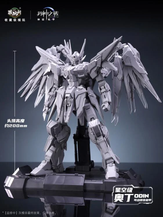 War of the God Odin (Deluxe Ver.) Model Kit - Image 9