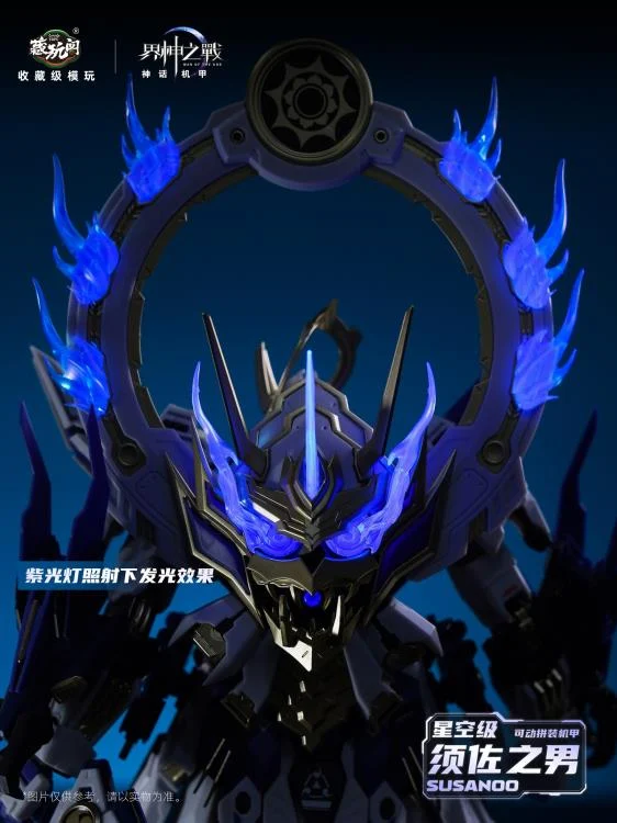 War of the God Susanoo (Deluxe Ver.) Model Kit - Image 12