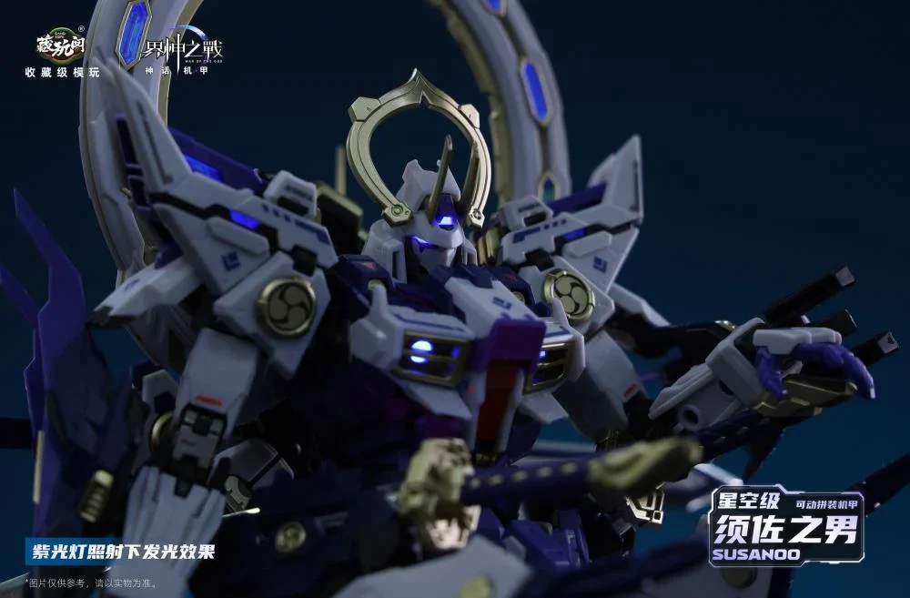 War of the God Susanoo (Deluxe Ver.) Model Kit - Image 13