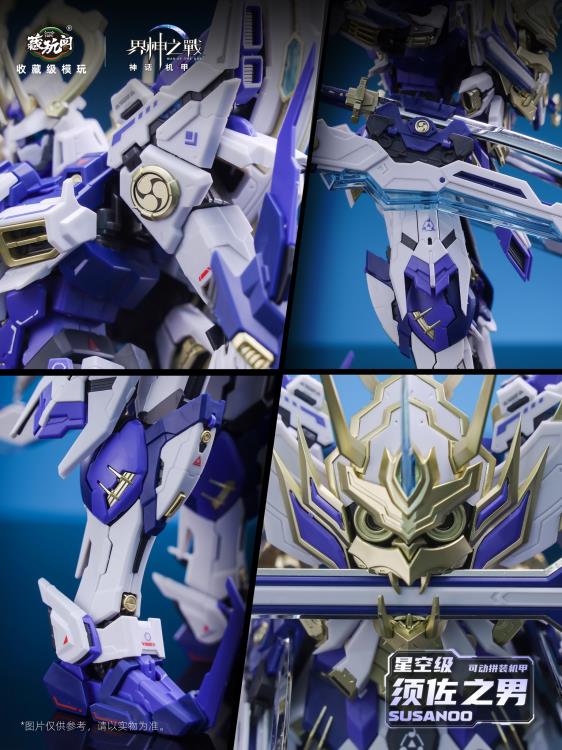 War of the God Susanoo (Deluxe Ver.) Model Kit - Image 14