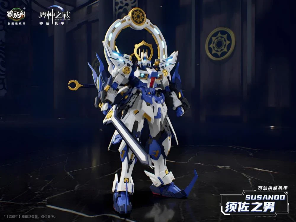 War of the God Susanoo (Deluxe Ver.) Model Kit - Image 16