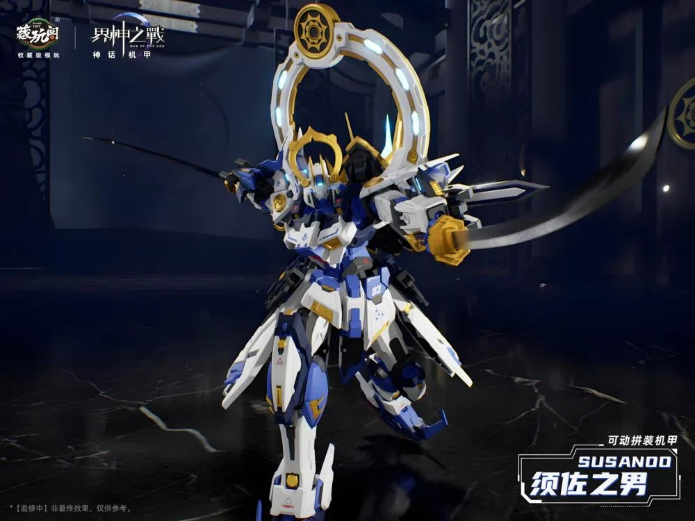 War of the God Susanoo (Deluxe Ver.) Model Kit - Image 17