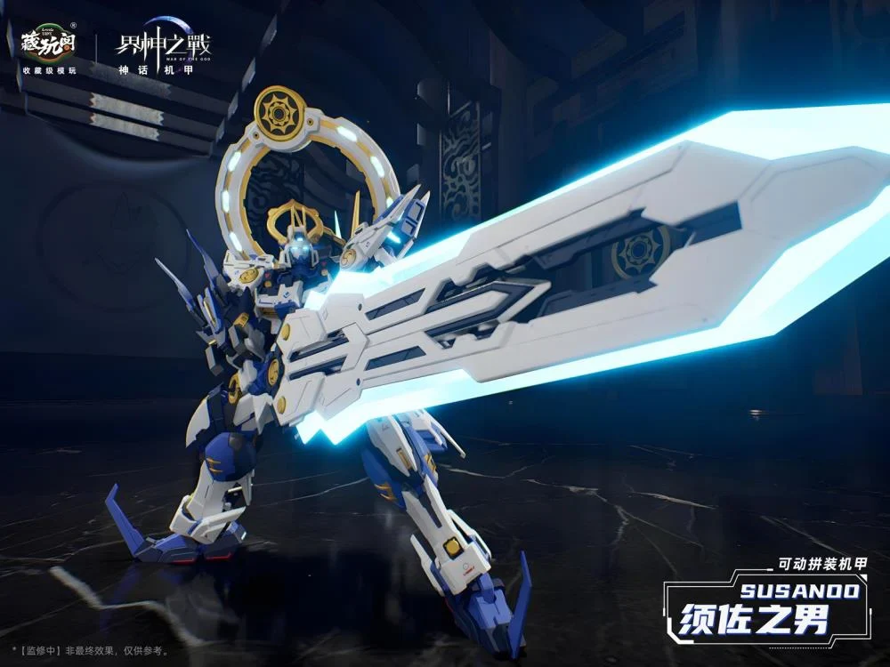 War of the God Susanoo (Deluxe Ver.) Model Kit - Image 18