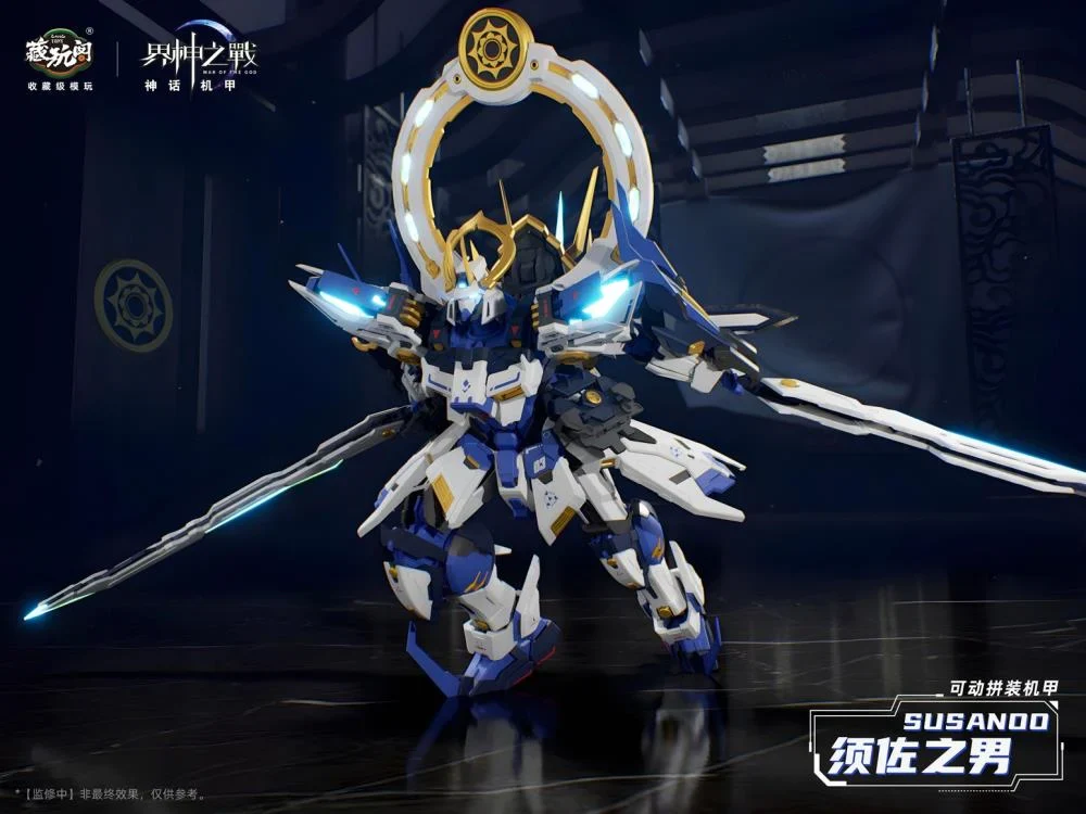 War of the God Susanoo (Deluxe Ver.) Model Kit - Image 19