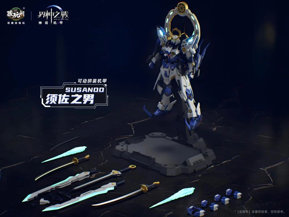 War of the God Susanoo (Deluxe Ver.) Model Kit - Image 20