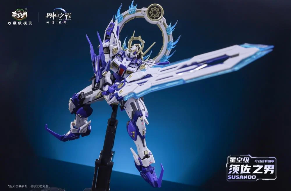 War of the God Susanoo (Deluxe Ver.) Model Kit - Image 4