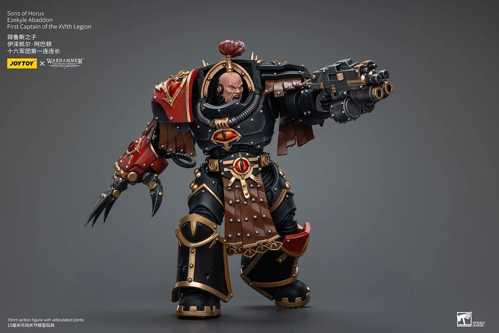 Warhammer 40K Sons of Horus Ezekyle Abaddon, First Captain of the XVLth Legion 1/18 Scale Action Figure - Image 10