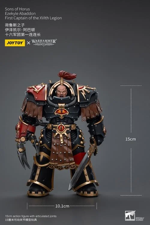 Warhammer 40K Sons of Horus Ezekyle Abaddon, First Captain of the XVLth Legion 1/18 Scale Action Figure - Image 11