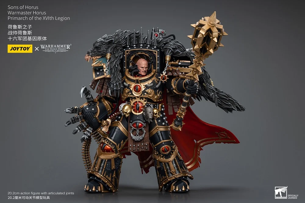 Warhammer 40K Sons of Horus Warmaster Horus, Primarch of the XVLth Legion 1/18 Scale Action Figure - Image 4