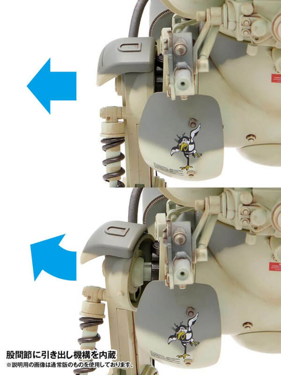 Wave 1/16 Maschinen Krieger Luna Gans (N.C.V) Painted and Assembled Military Model Kit - Image 5
