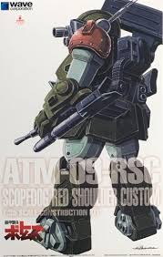Wave 1/35 ATM-09-RSC Scopedog Red Shoulder Custom (ST) Action Figure Kit - Image 2