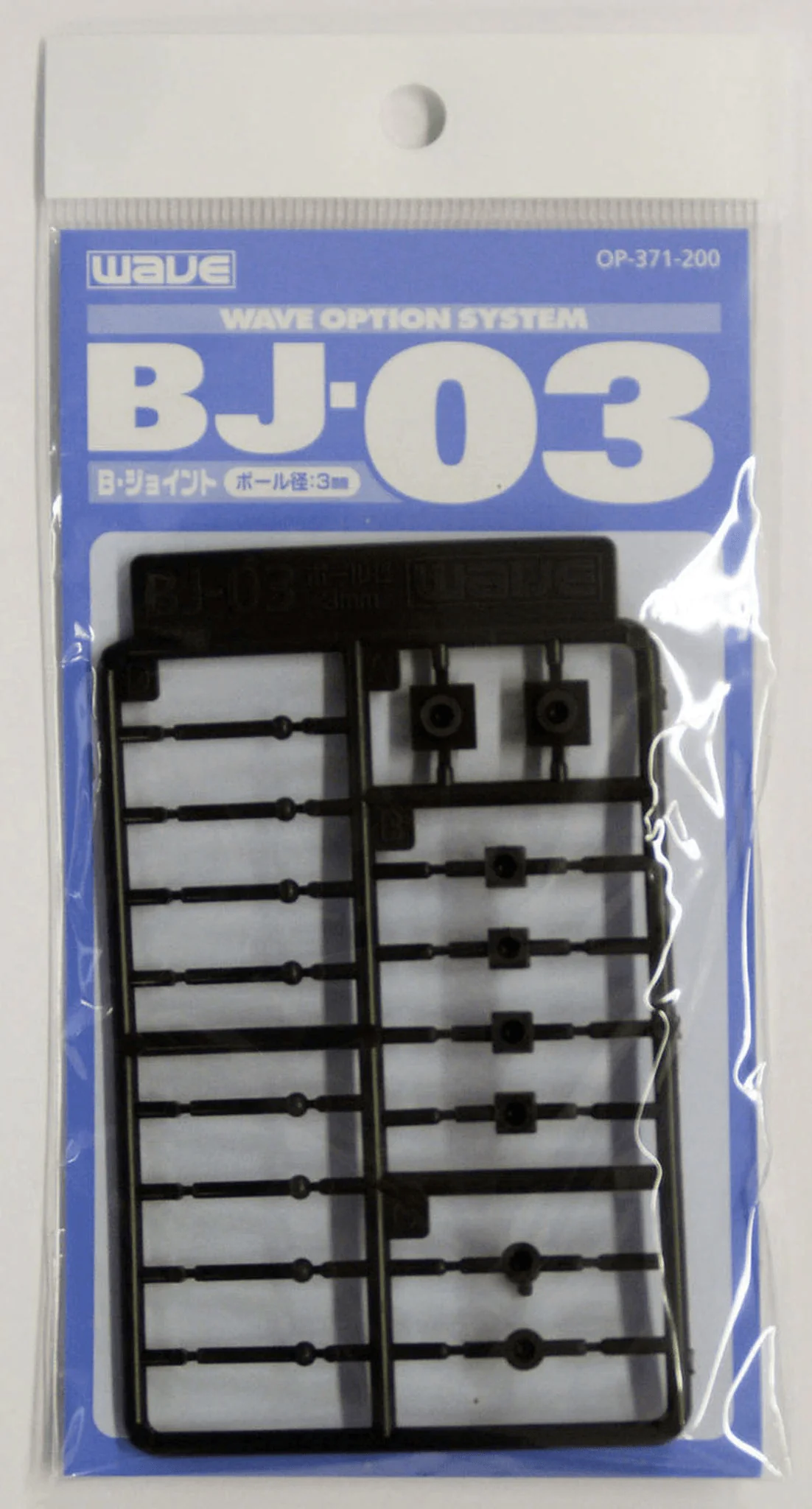Wave BALL JOINT BJ-03 - Ball Joints in Various Connector Sizes, 3mm Diameter - Image 2