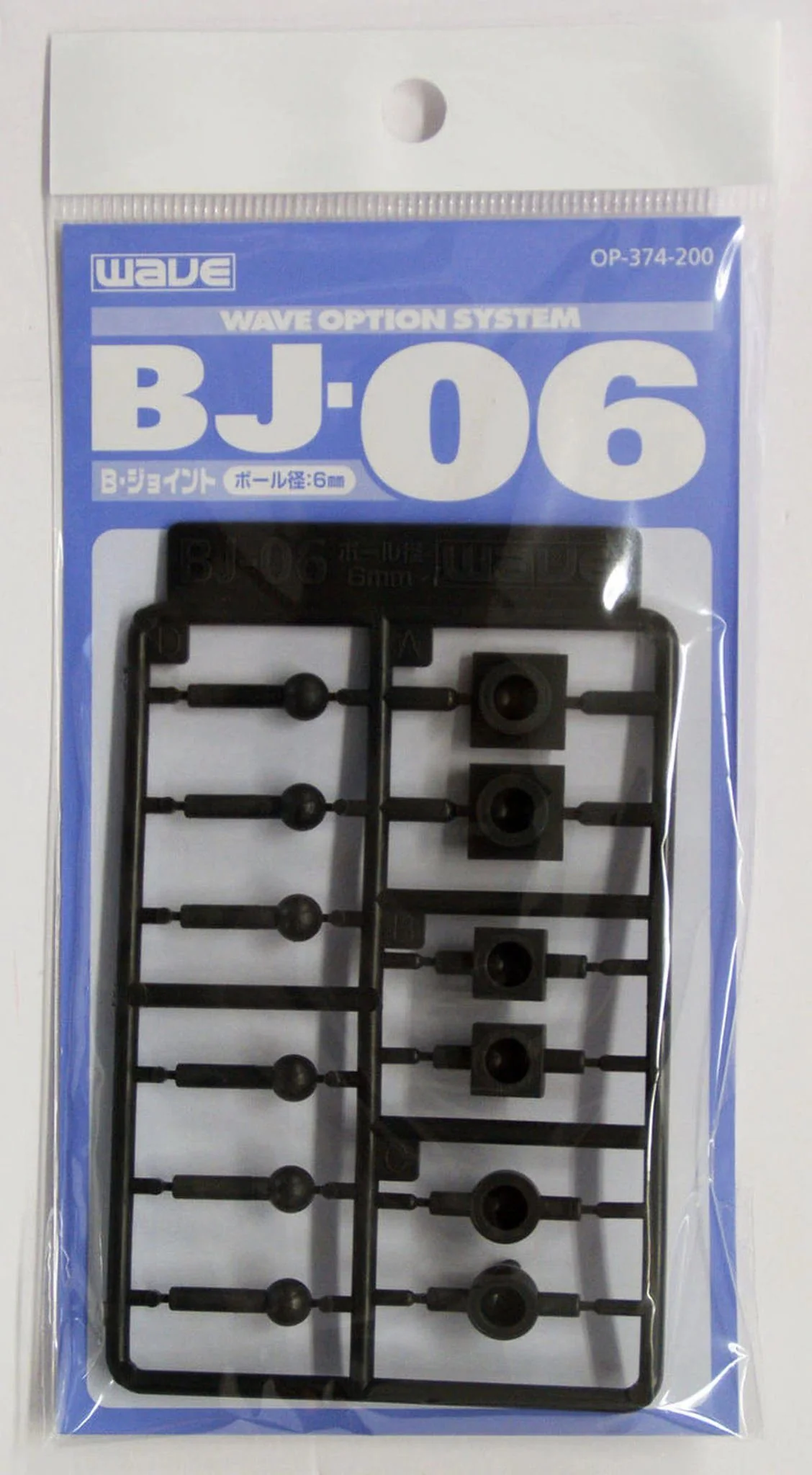 Wave BALL JOINT BJ-06 - Ball Joints in Various Connector Sizes, 6mm Diameter - Image 3
