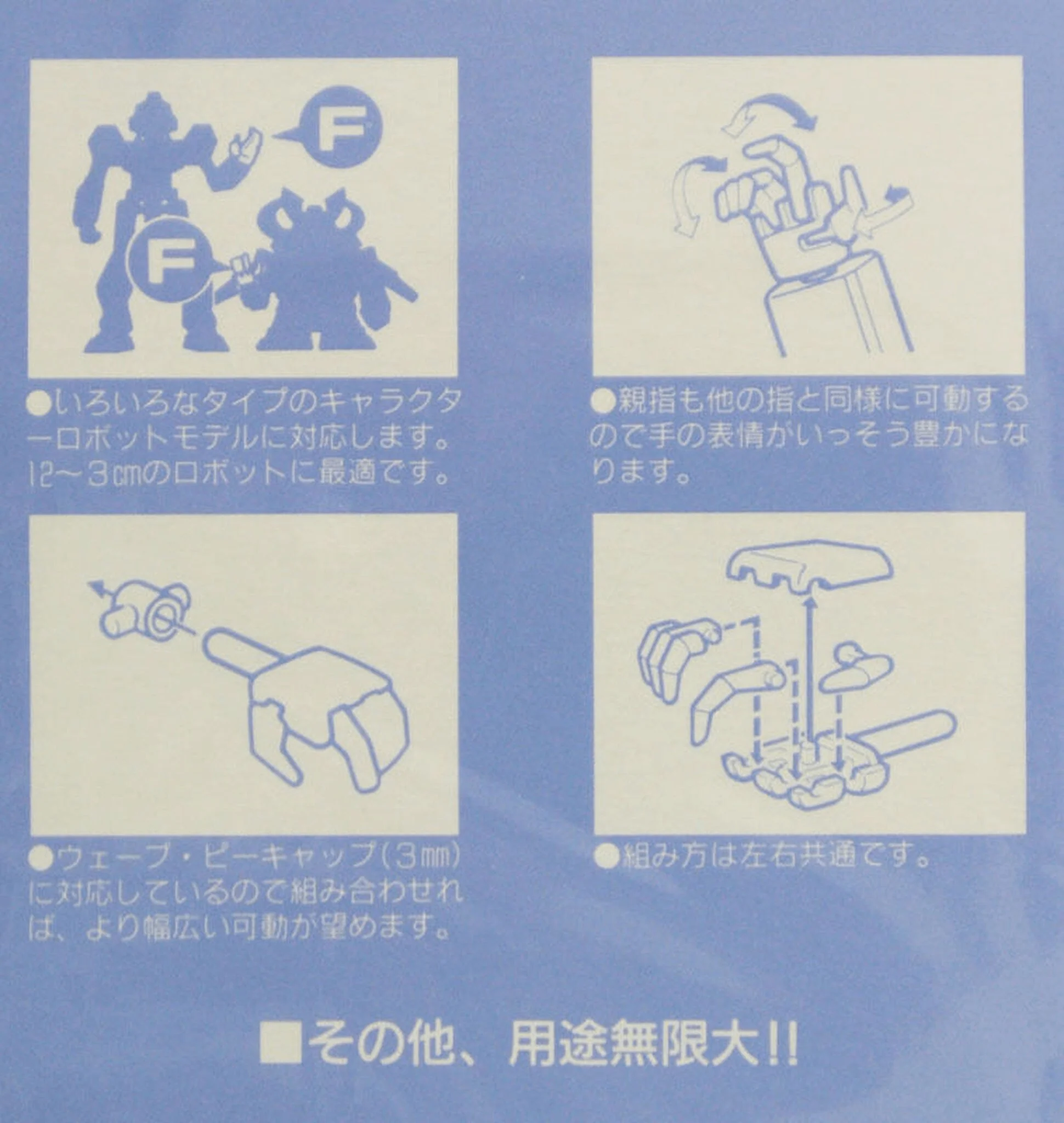 Wave F HANDS - Round Hand Enhancement With Independent Finger and Thumb Ball-Joint - Image 2
