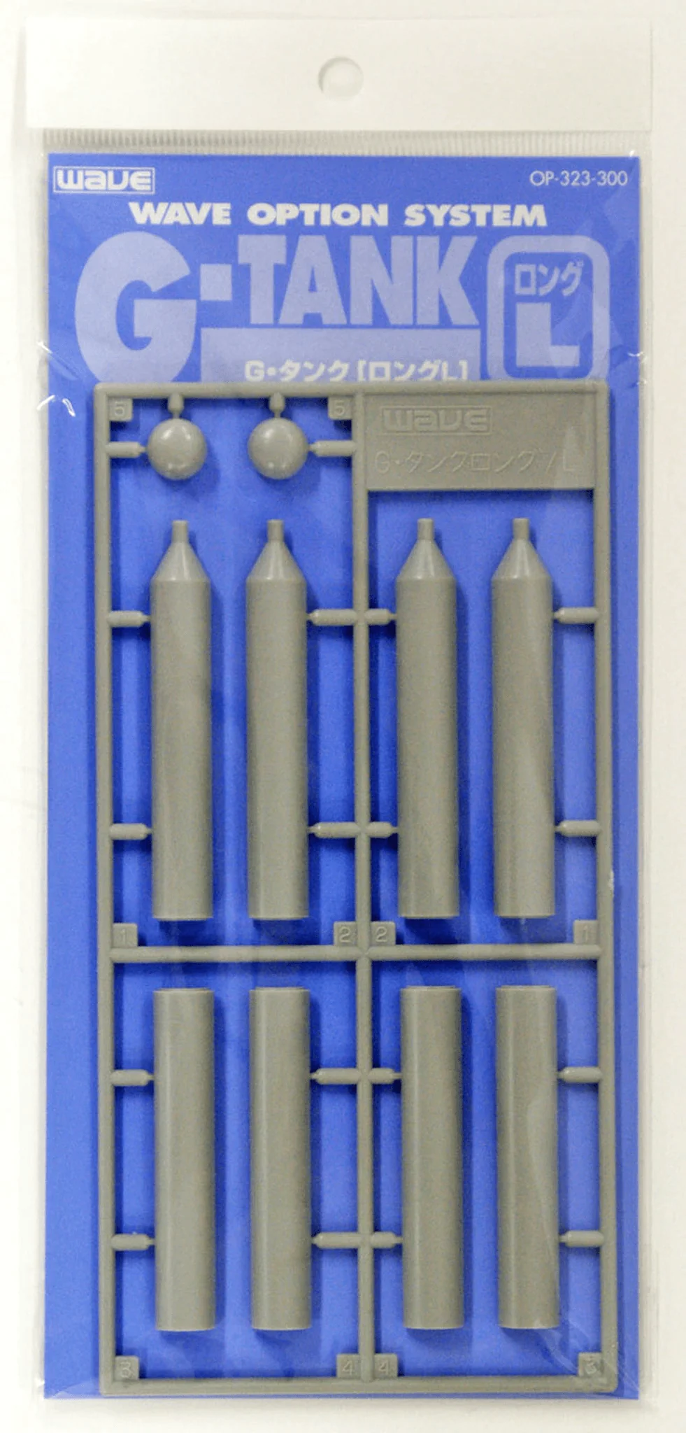 Wave G TANK LONG - Long Propellant Tank (Large Diameter 11mm) - Image 3