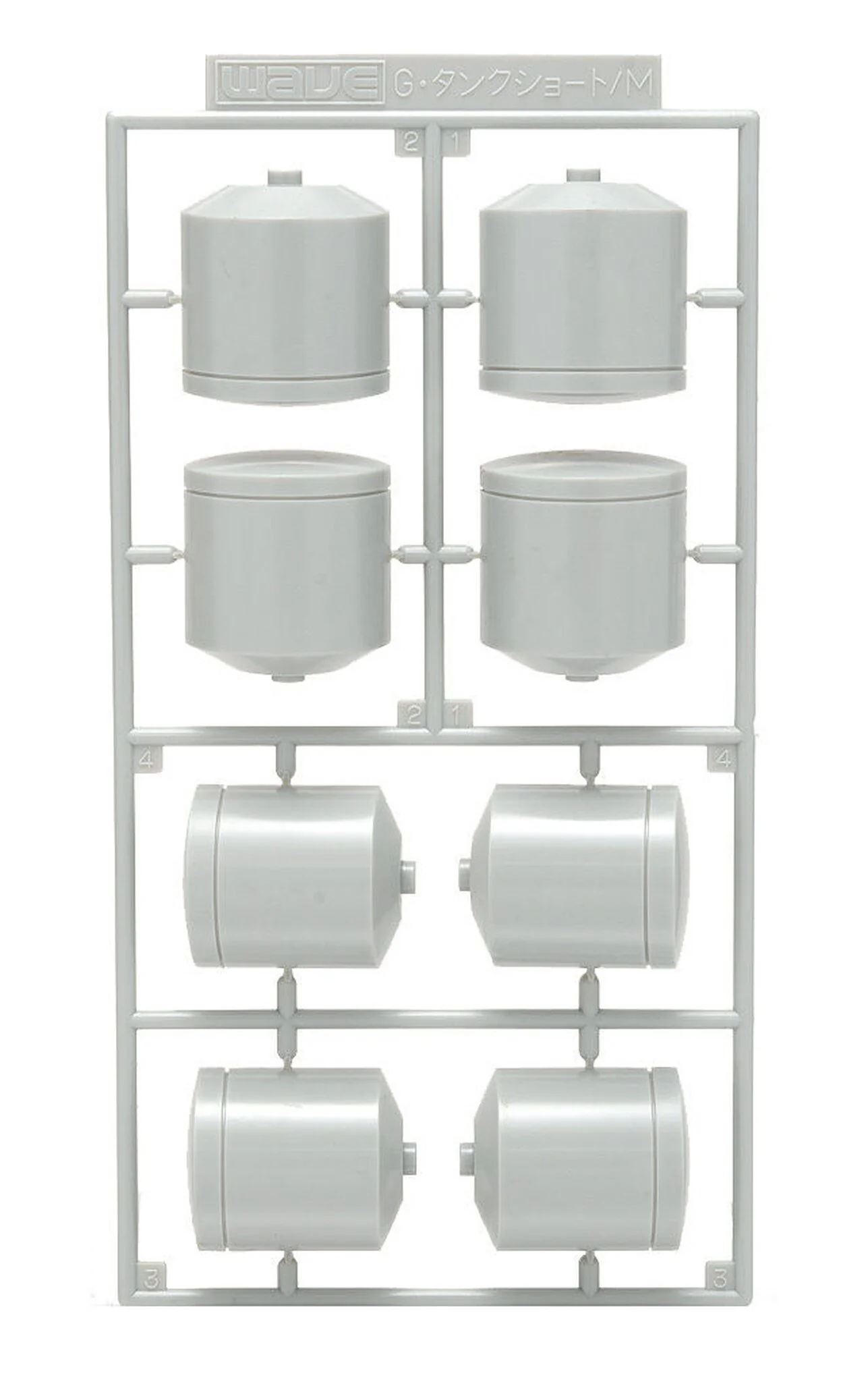 Wave G TANK SHORT - Short Propellant Tank (Medium Diameter 27 & 30mm)