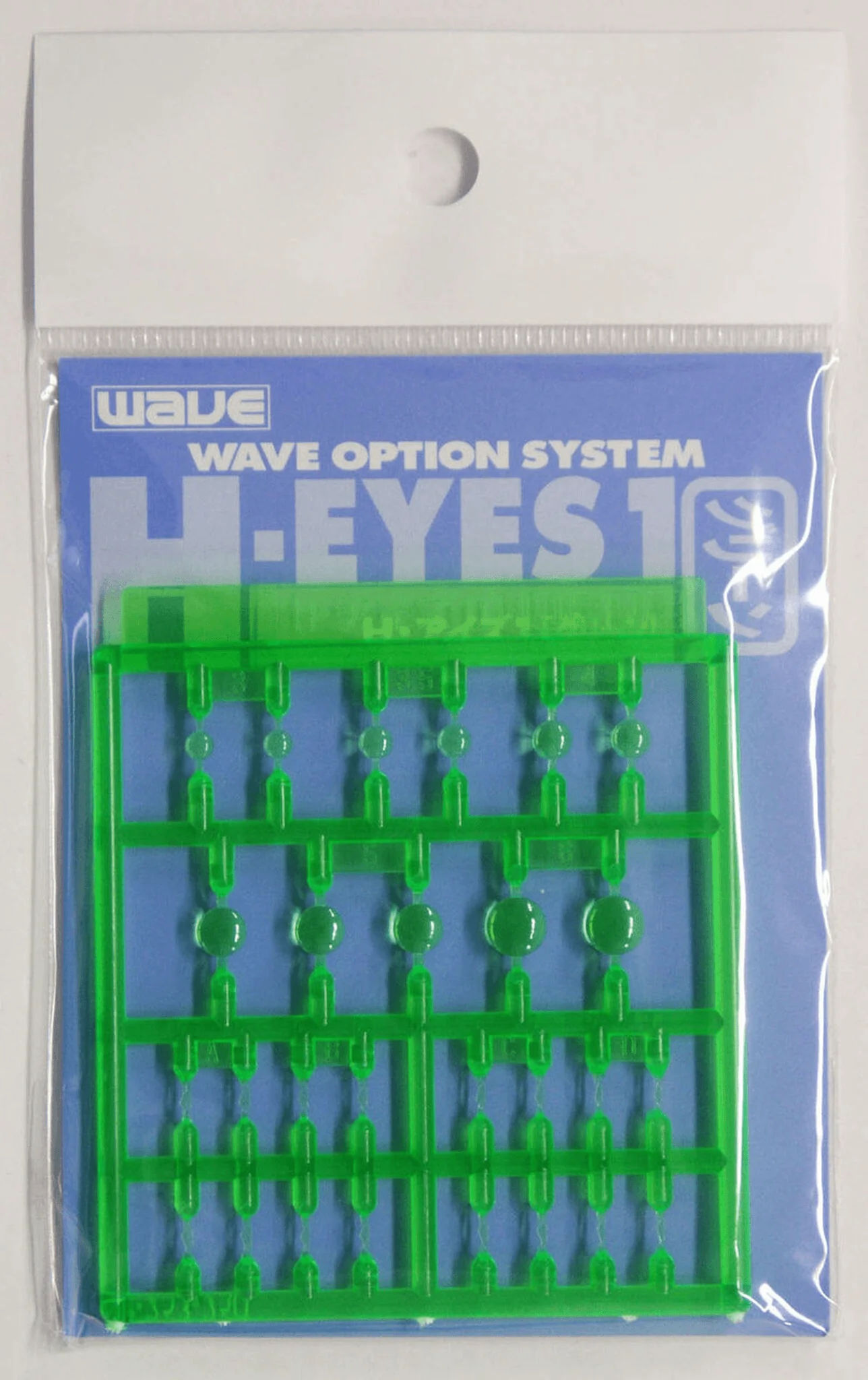 Wave H EYES 1 - Green Mecha Eye Enhancement, Standard Size - Image 2